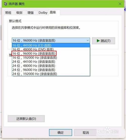 win10系统麦杂音（windows10麦克风有杂音） win10体系
麦杂音（windows10麦克风有杂音）「win10系统麦克风有杂音」 行业资讯