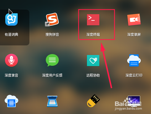 deepin linux怎么安装使用Mate Desktop