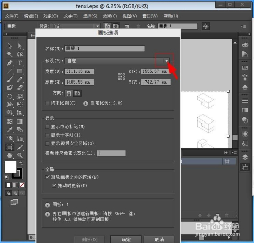 ai总是提示内存不足