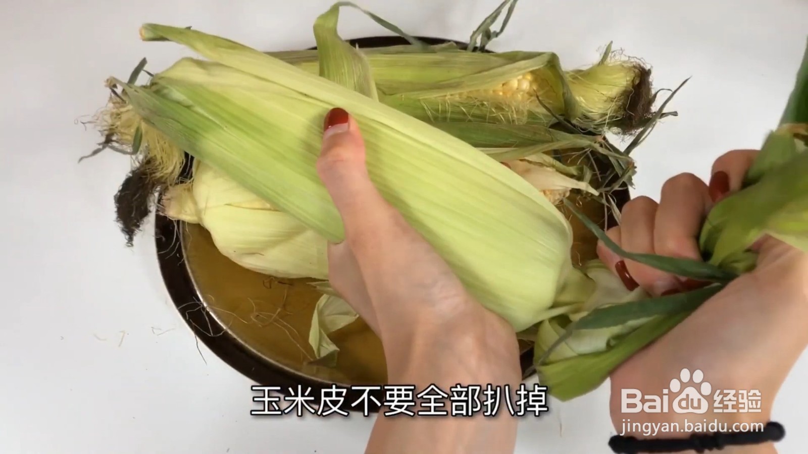 教你一招煮玉米,煮好的玉米又香又糯
