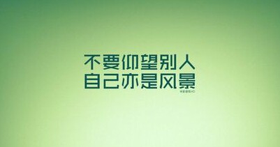 成功者每天自问的八个问题