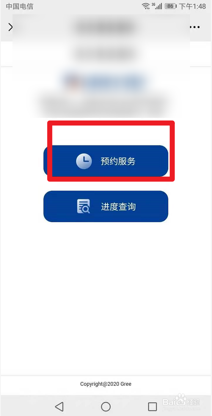 格力风管机显示e3怎么解决