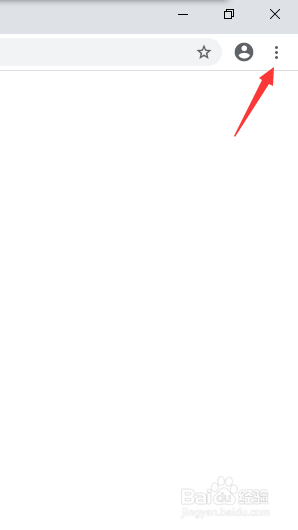 谷歌浏览器怎么打开任务管理器？