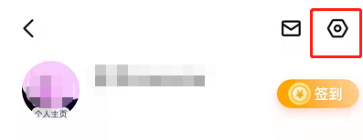 百度地图怎么设置熟路模式