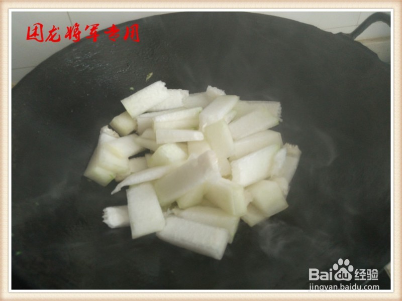 家常菜醋烧生瓜