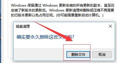 Win10 如何清理系统盘垃圾如何解决系统盘已满?