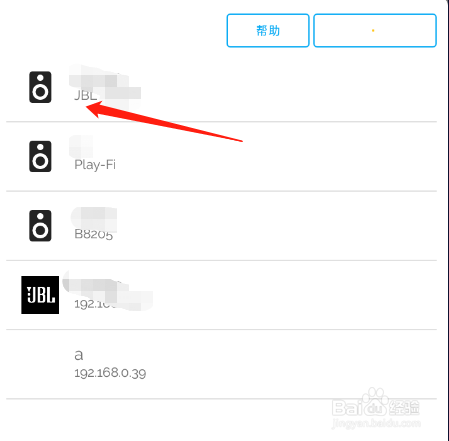Google智能音箱怎么推送播放本地音乐