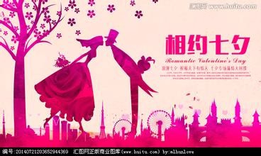 七夕情人节送女朋友什么礼物？