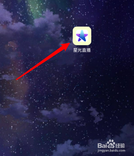星光直播怎么注册账号？