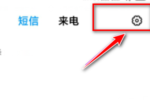 怎么躲过轰炸联系人?