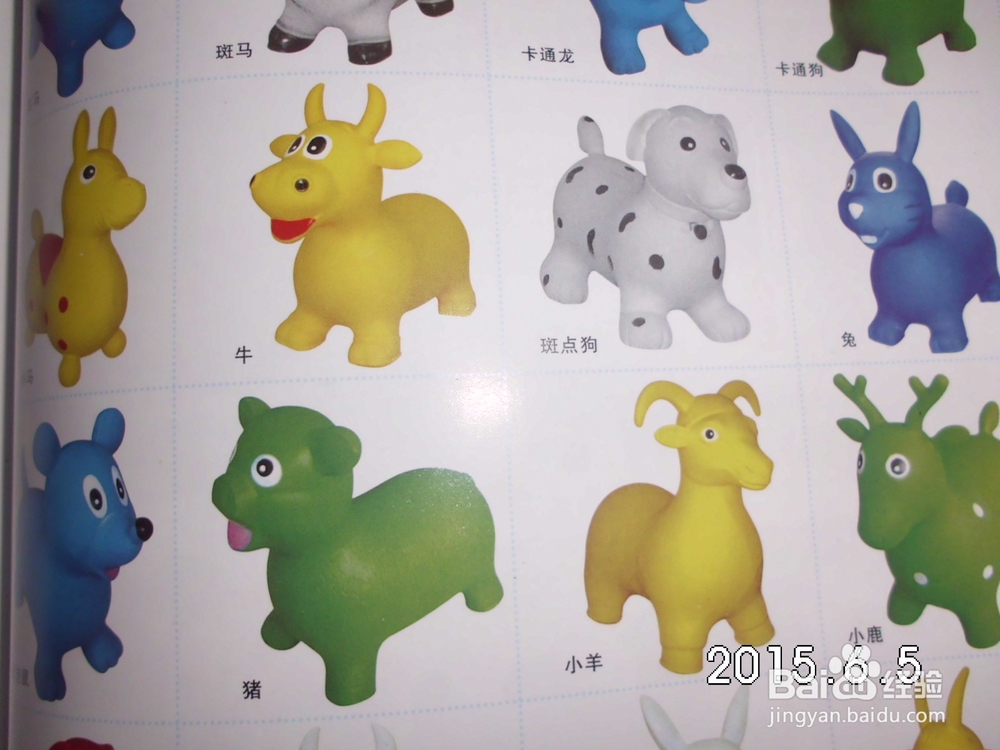 小小班幼儿玩玩具时的安全隐患