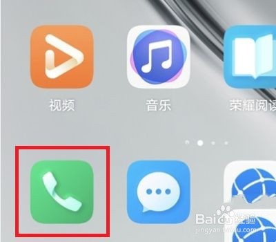 华为虚电电池校正