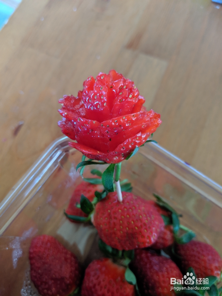 老厨师教你做情人草莓玫瑰花