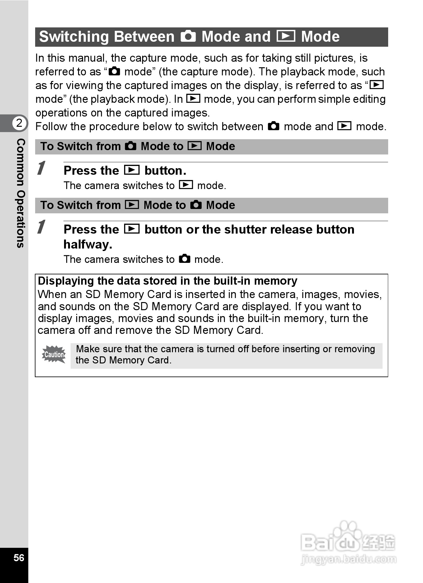宾得Optio RZ18数码相机使用说明书:[6]