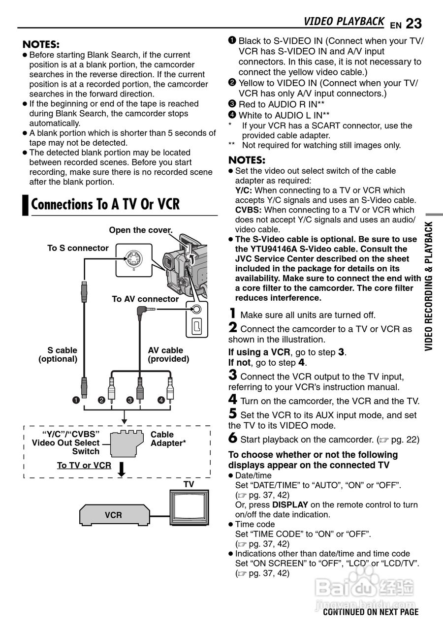 JVC GR-DF565相机电池说明书:[3]