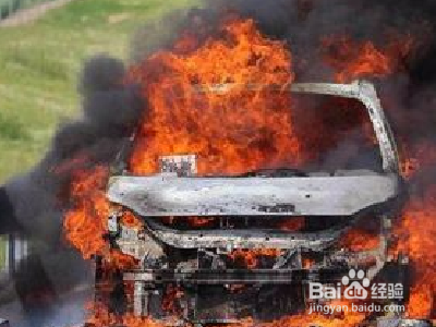 发动机着火后首先怎样处置?