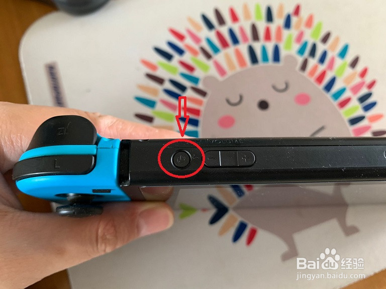 任天堂switch使用教程