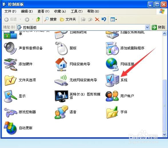 查看电脑安装操作系统是多少位