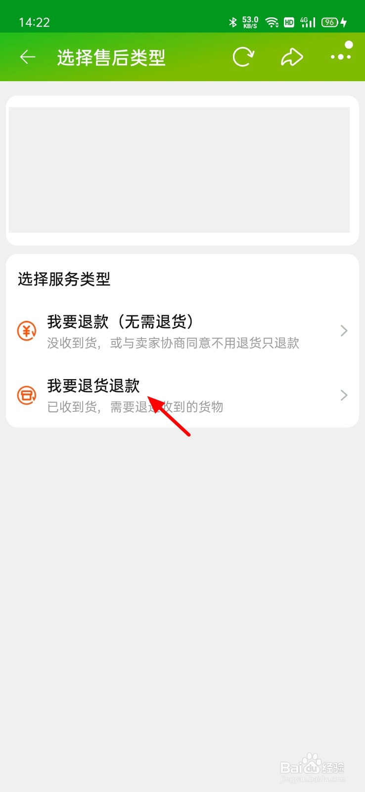 淘宝收到货东西损坏怎么处理