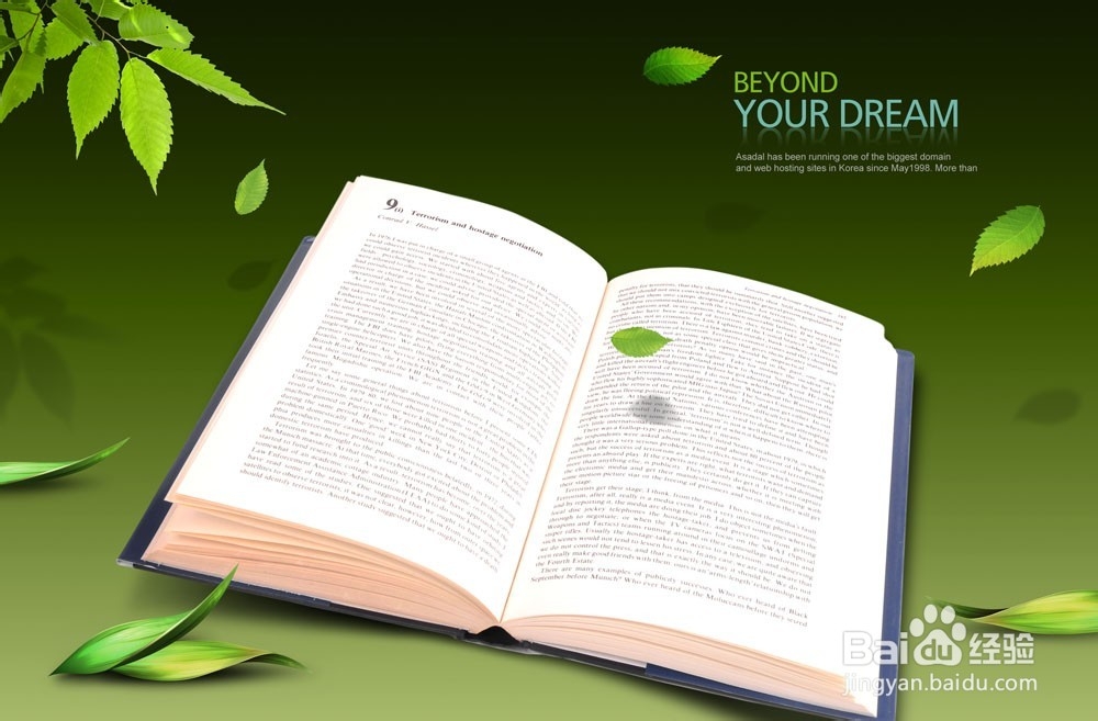 高中各科的学习方法