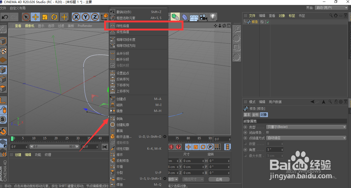 CD4刚性差值如何使用
