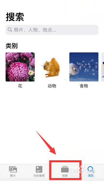 苹果手机照片怎么彻底删除