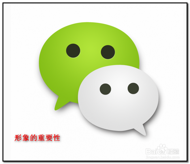 用微信做营销应该注意些什么