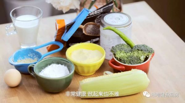 玉米青椒咸麦芬