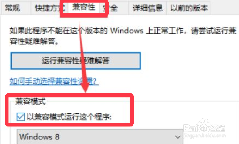 win10如何解决下载被阻止问题