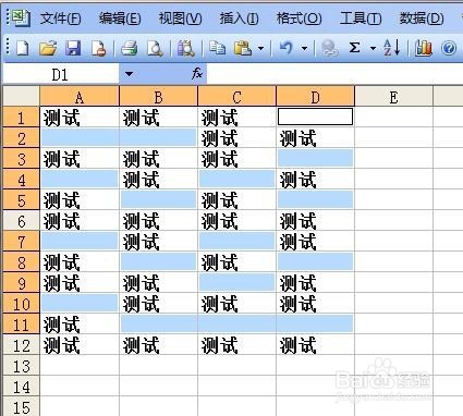 Excel2003中怎样选中所有的空格