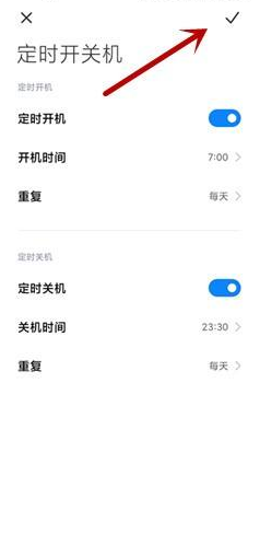 小米手机怎么开机