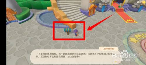 摩尔庄园手游神秘预言活动攻略