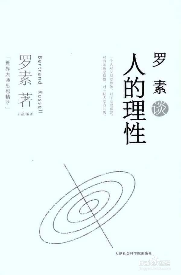 如何与水瓶座的人交往
