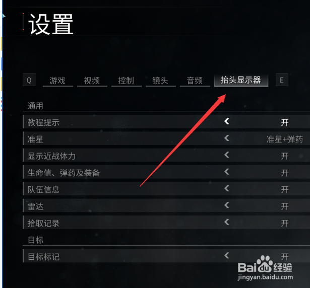 僵尸世界大战怎么打开教程提示