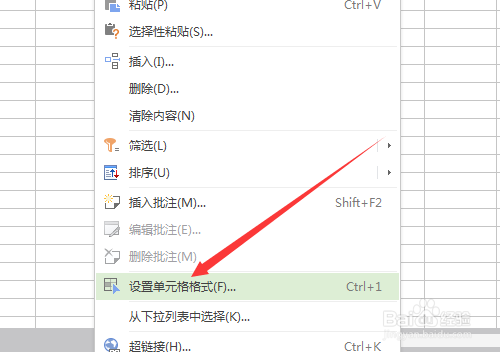 Excel怎么给数字前面加0