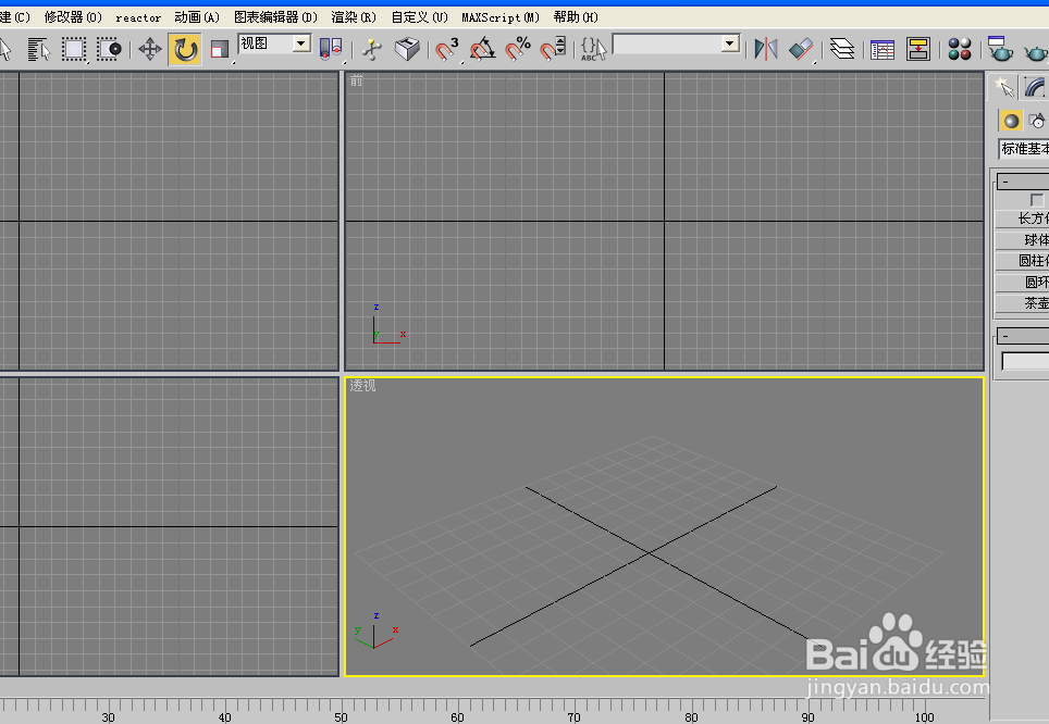 3DMAX缩放区域怎么用