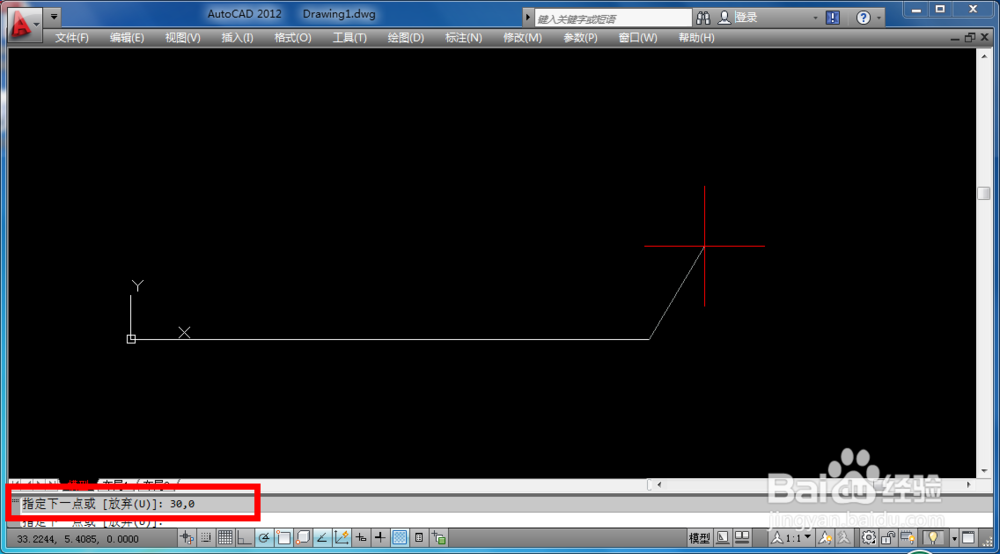 Cad中如何灵活输入坐标绘图