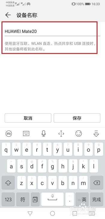 华为手机的牌子型号在哪看