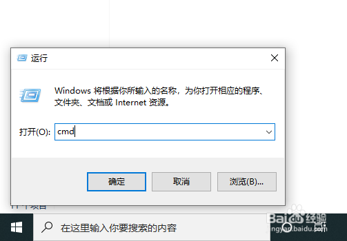 win10命令行cmd中怎么查看cpu信息