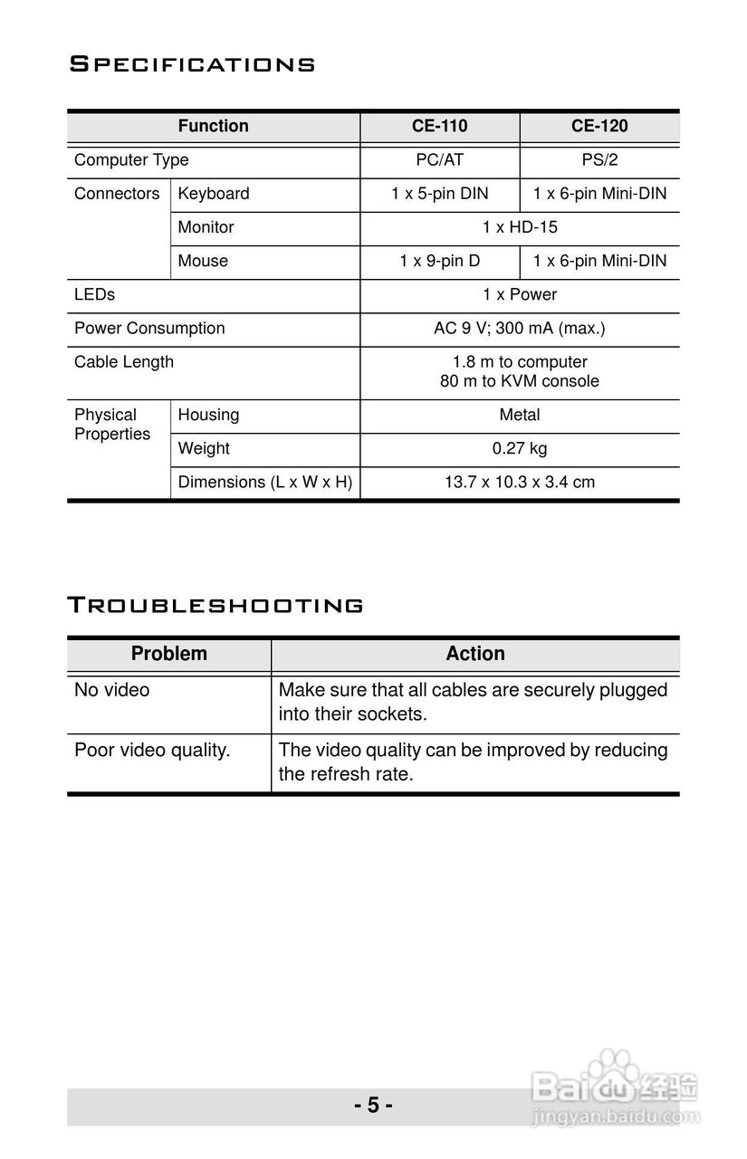 宏正CE-120型多电脑切换器说明书