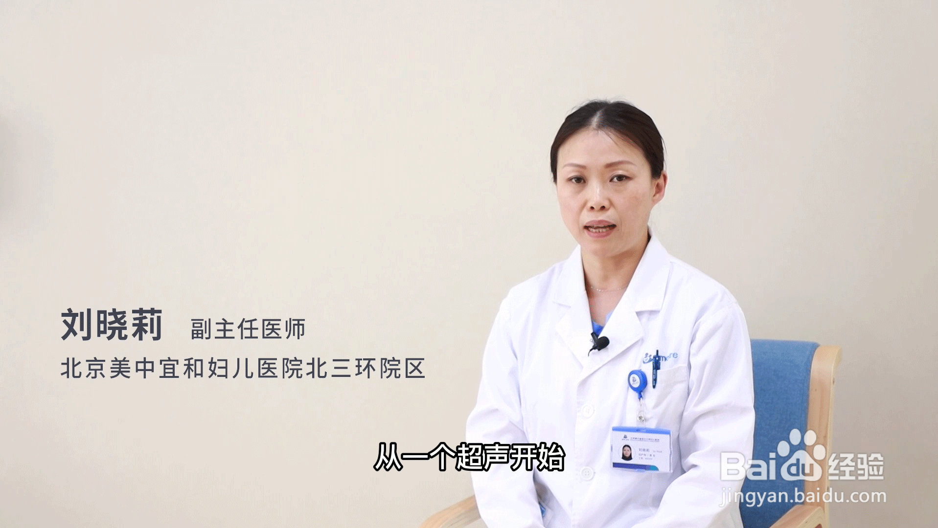 怀不上孕做哪些检查？