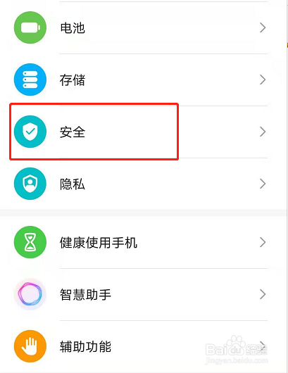荣耀50怎么固定屏幕