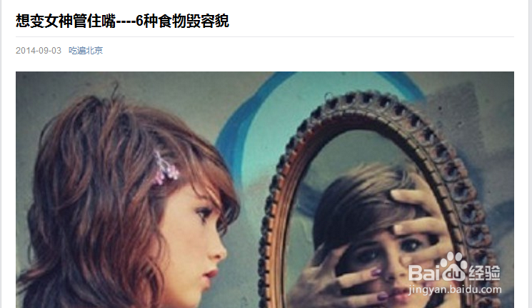 十类软文写作技巧（一）：[1]专题软文