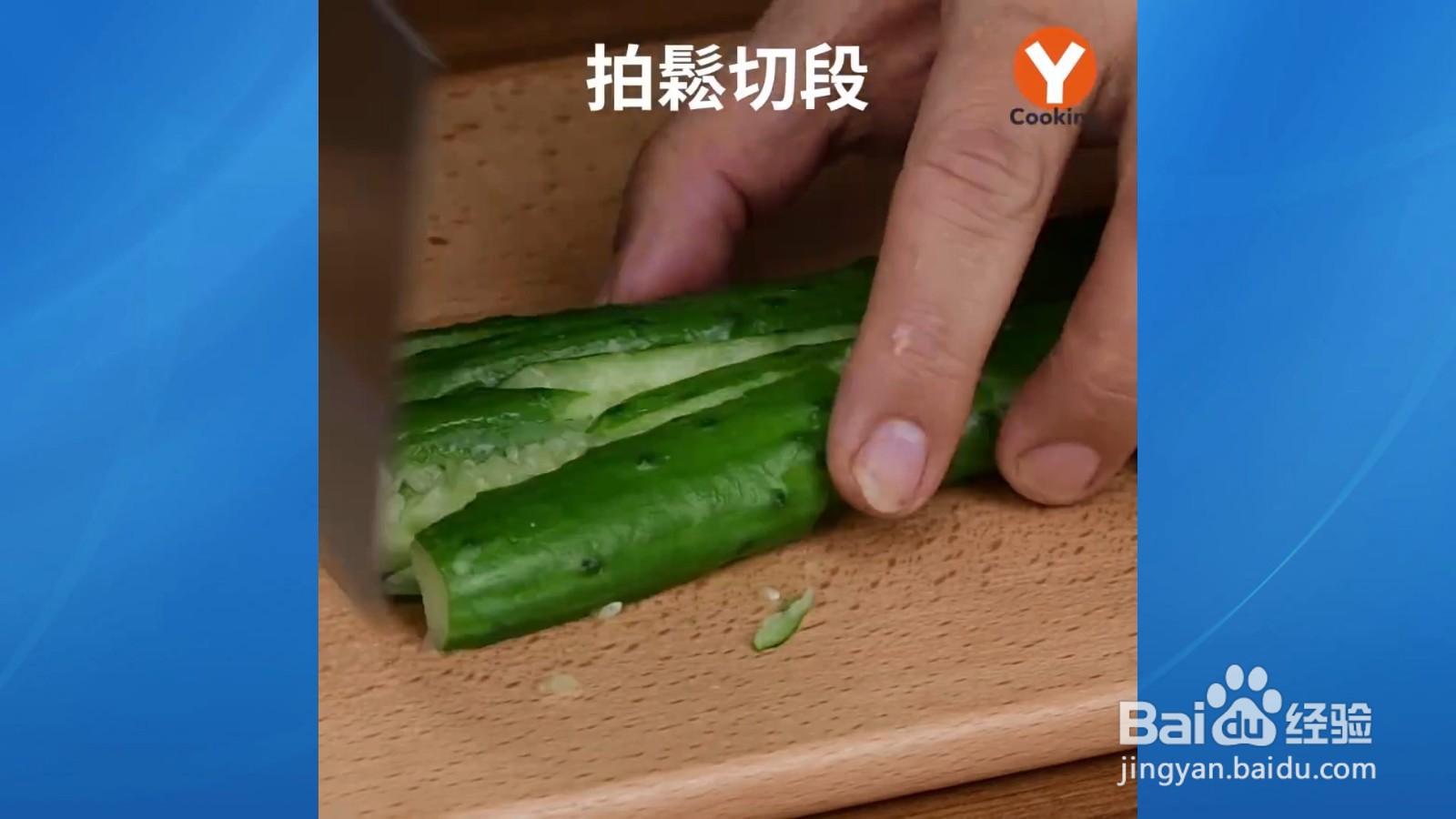 清爽的黄瓜，搭配上小米辣，爽口到不行