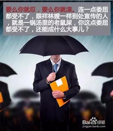 跟你谈钱的老板，都是好老板