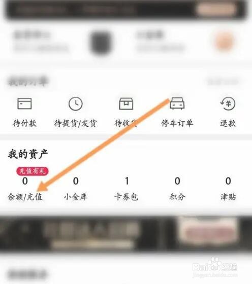 喵街APP如何绑定实体卡
