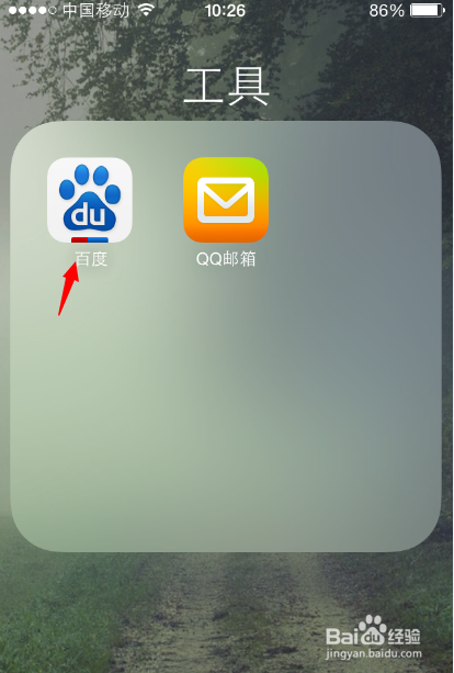 iphone5怎么下载图片