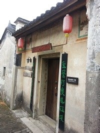 深圳白领周末休闲推荐之深秋探寻田园古屋