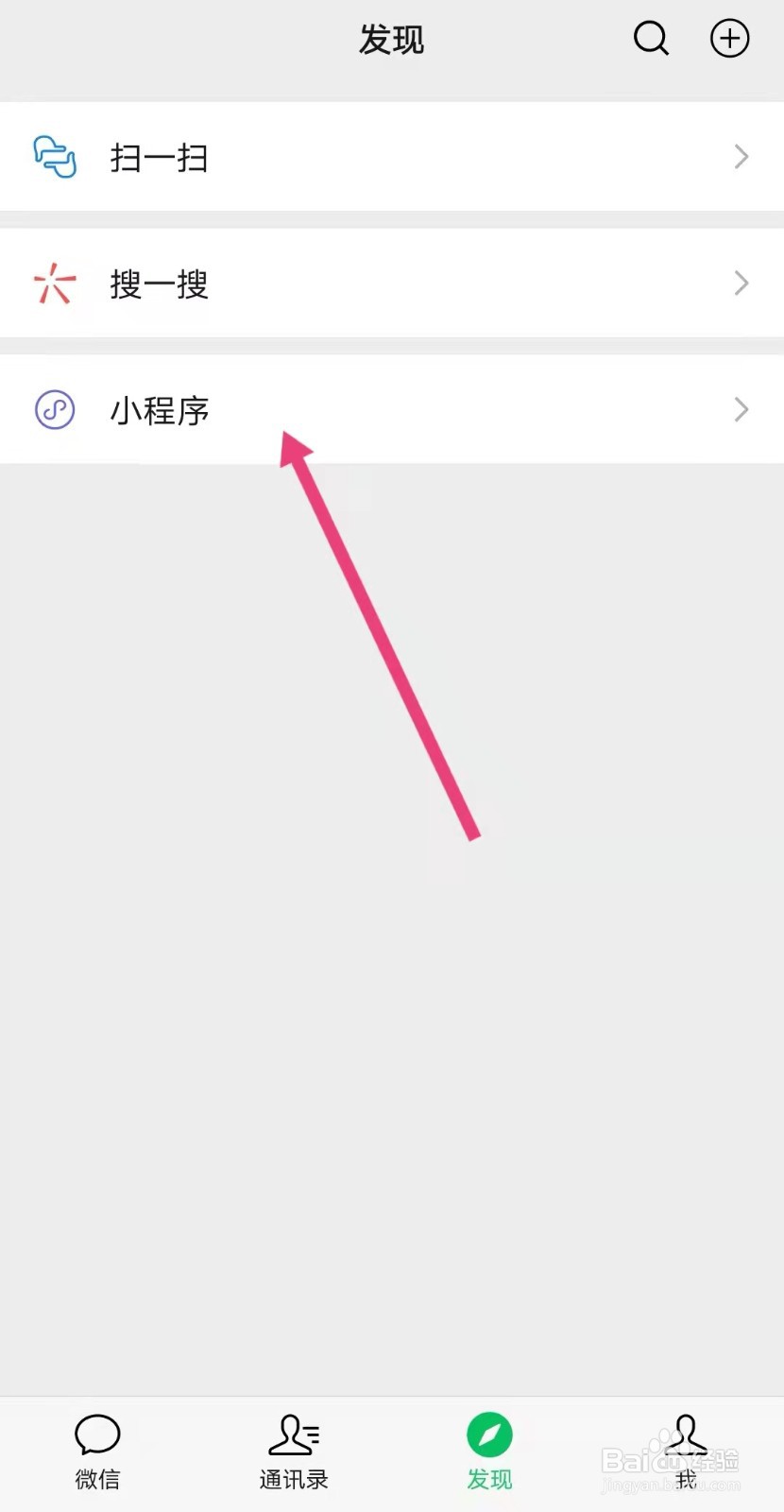 健康码怎么变成金色