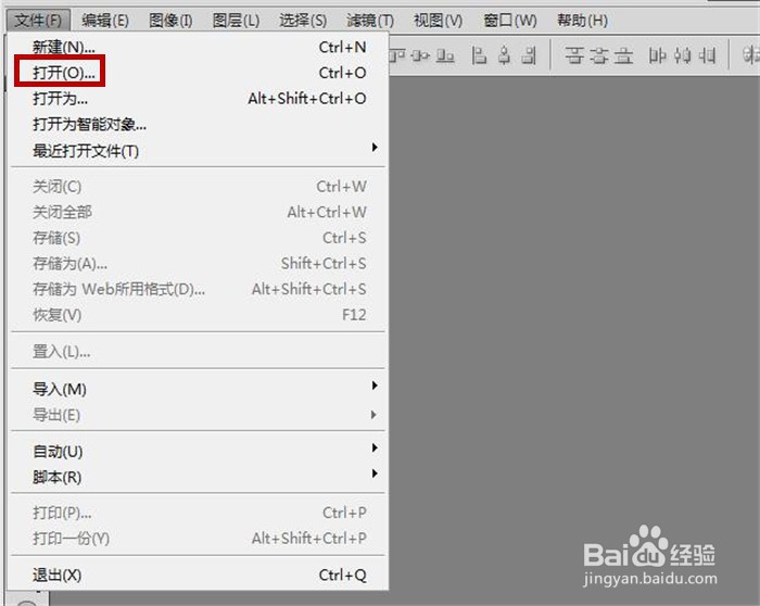 Photoshop中如何设置球面化扭曲效果?
